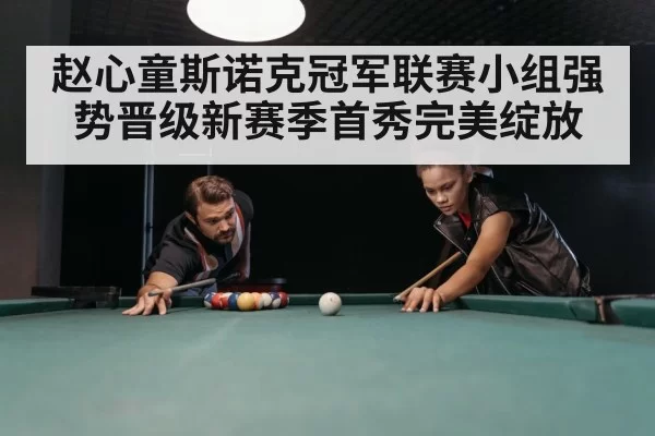 snooker table green baize